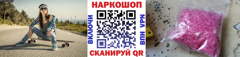 Наркота Поронайск Бошки Шишки  Alpha-PVP  МЕФ 