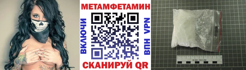 Amphetamine Premium  Поронайск 