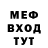 Метадон мёд SSparcs
