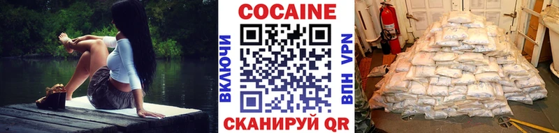 Cocaine 99%  где можно купить   KRAKEN вход  Поронайск 