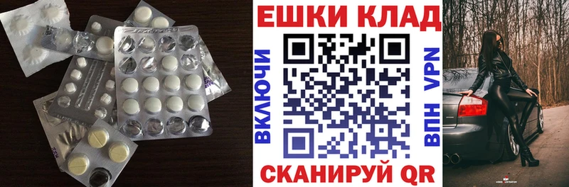 Ecstasy MDMA  нарко площадка состав  Поронайск 