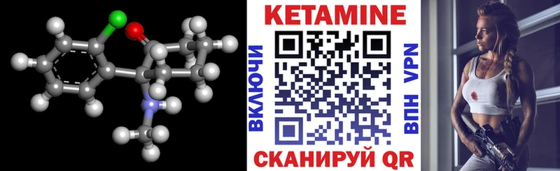 КЕТАМИН ketamine  где продают   blacksprut рабочий сайт  Поронайск 