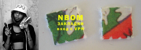 mix Алексин