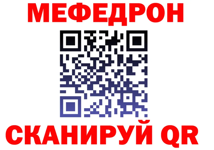 КОКАИН FishScale зеркало shop KRAKEN Поронайск