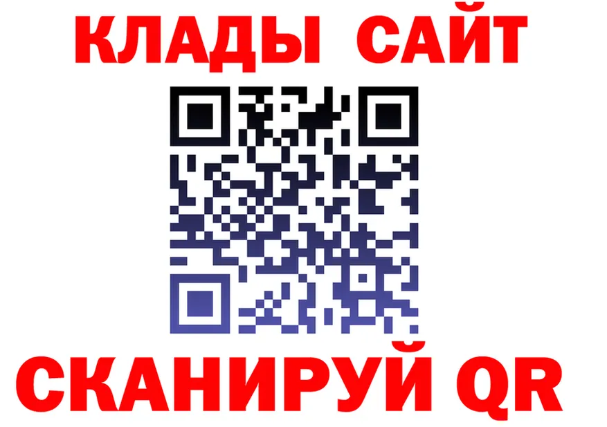 Как найти закладки? darknet состав Поронайск