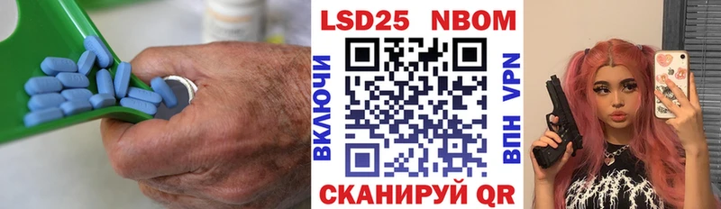 закладки  Поронайск  LSD-25 экстази кислота 