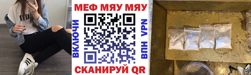 МЕФ mephedrone  ОМГ ОМГ ссылки  Поронайск  магазин  наркотиков 