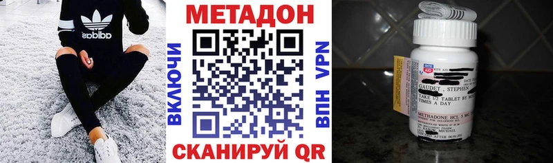 Метадон кристалл  дарнет шоп  mega онион  Поронайск 