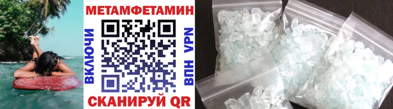 продажа наркотиков Поронайск МЕТАМФЕТАМИН винт