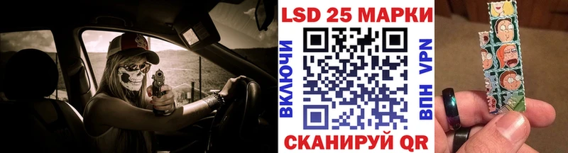 Марки 25I-NBOMe 1,8мг как найти Поронайск