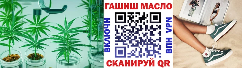 ТГК концентрат Поронайск